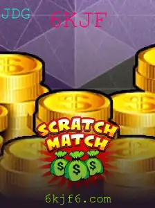 Descubra ScratchMatch: O Jogo que Está Conquistando o Mundo